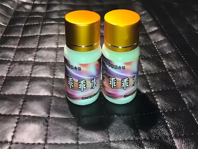 女士专用红蜘蛛4734-gF型号